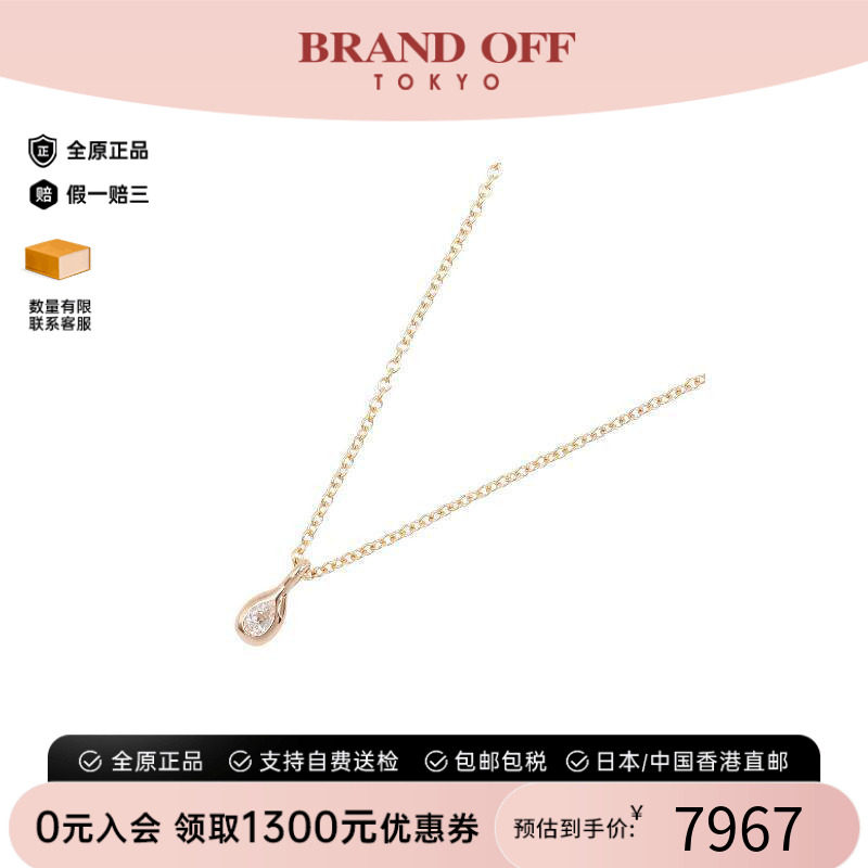 中古Tiffany&Co蒂芙尼项链