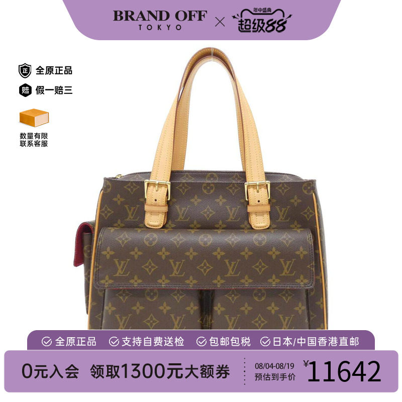 中古LV路易威登女包老花单肩包