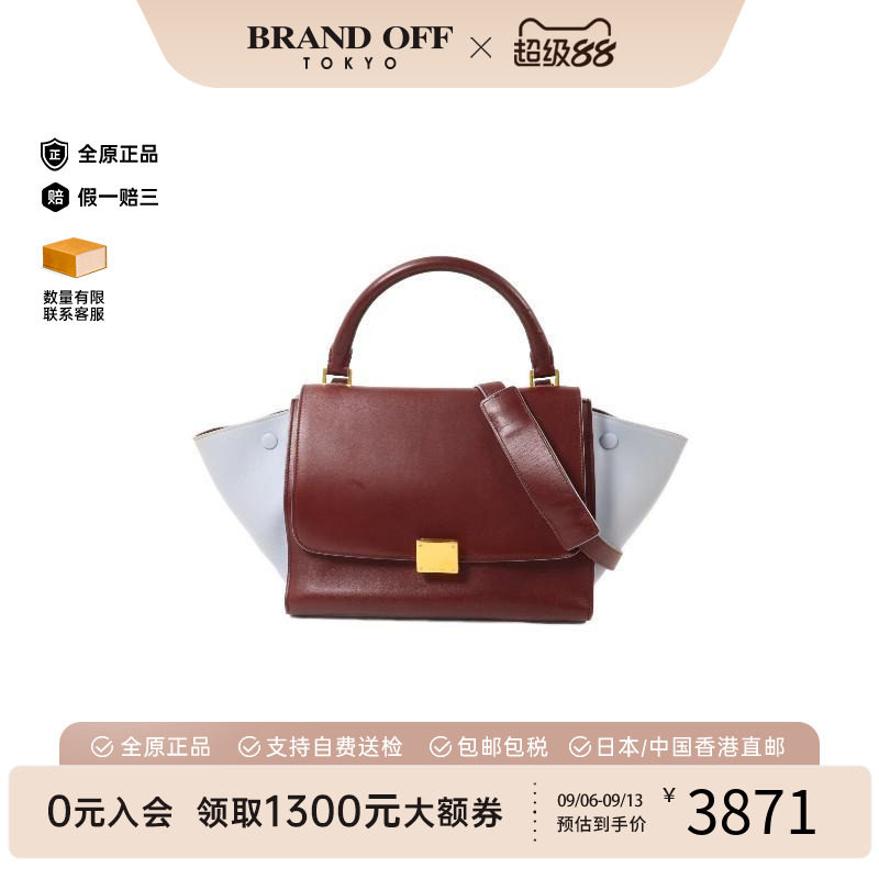 中古Celine赛琳斜挎包レディース