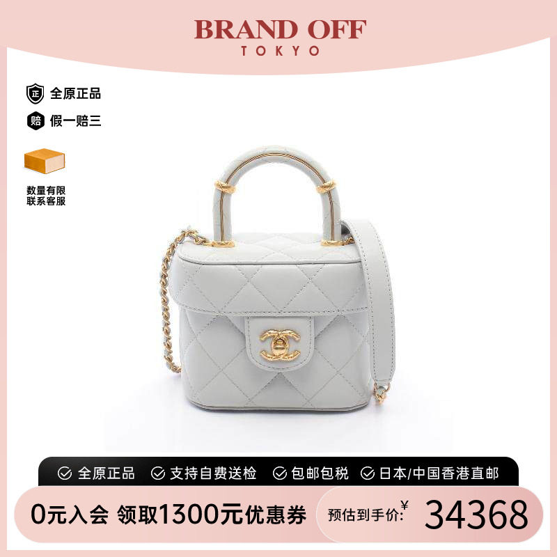 中古Chanel香奈儿斜挎包