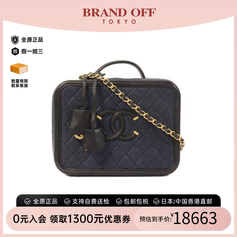 中古Chanel香奈儿斜挎包