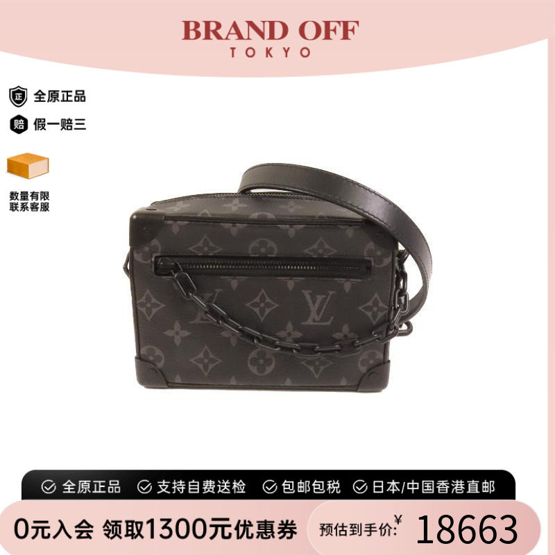 中古LV路易威登斜挎包メンズ