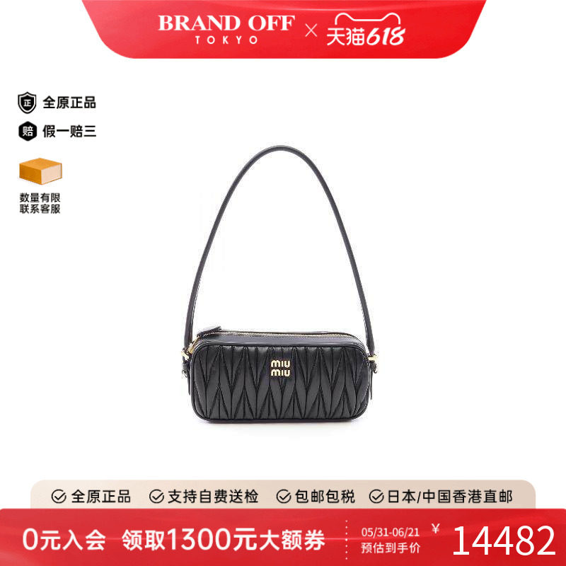 中古MiuMiu缪缪手提包