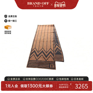 中古LV路易威登男B级9新Scarf围巾羊毛围巾/丝巾棕色