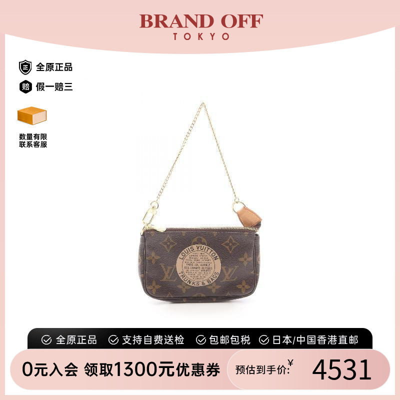中古LV路易威登手提包レディース