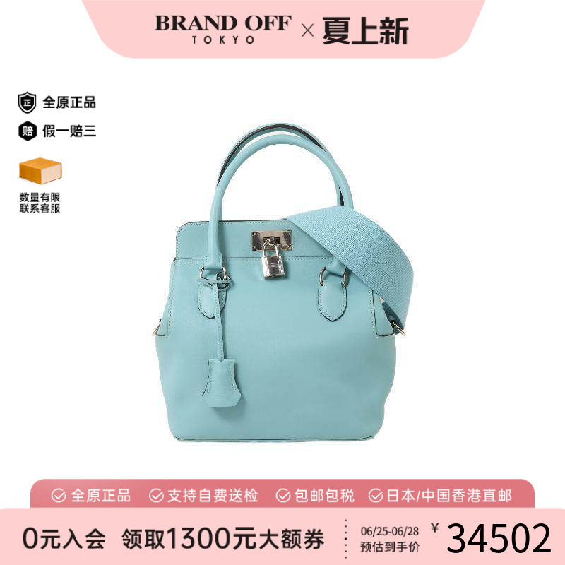 中古Hermes爱马仕斜挎包