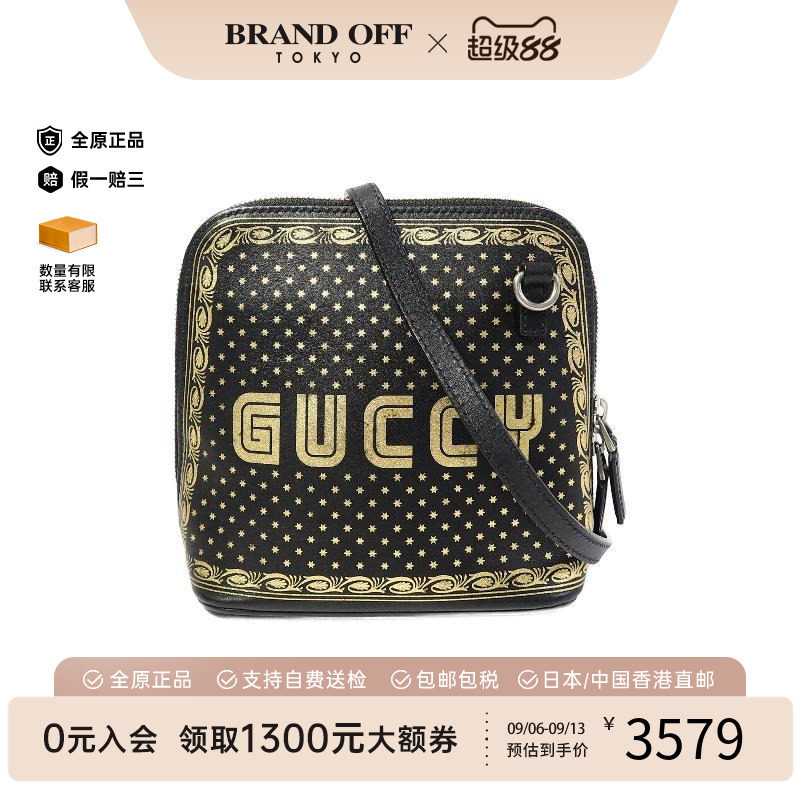中古Gucci古驰单肩包レディース