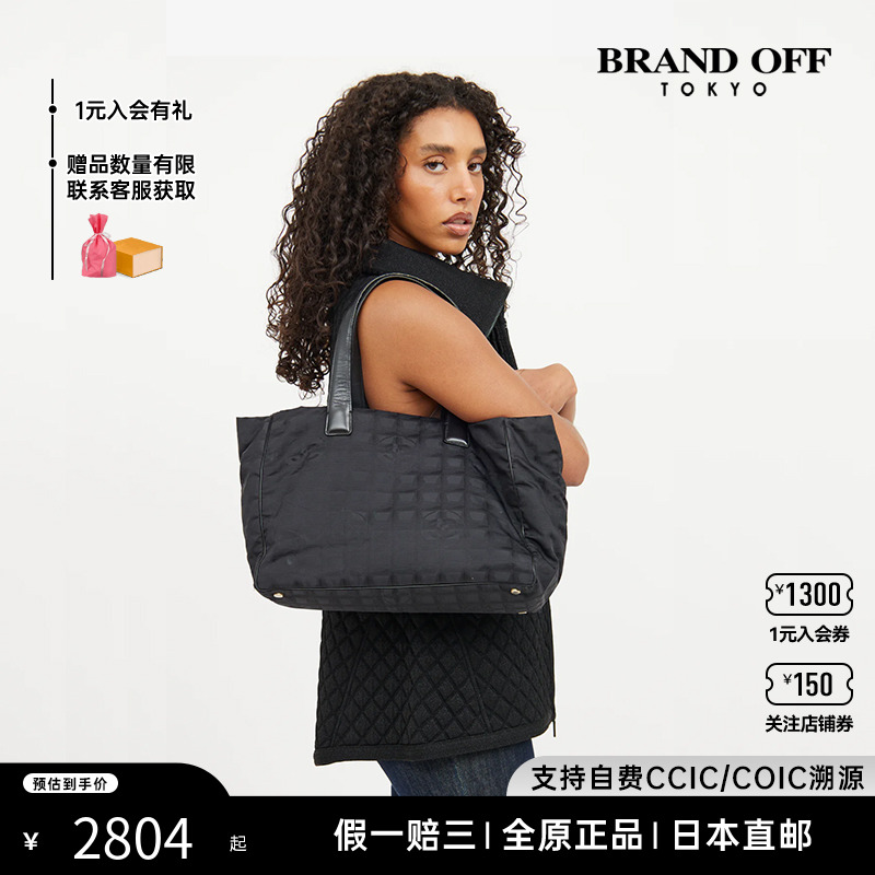 中古CHANEL女包化妆包brandoff