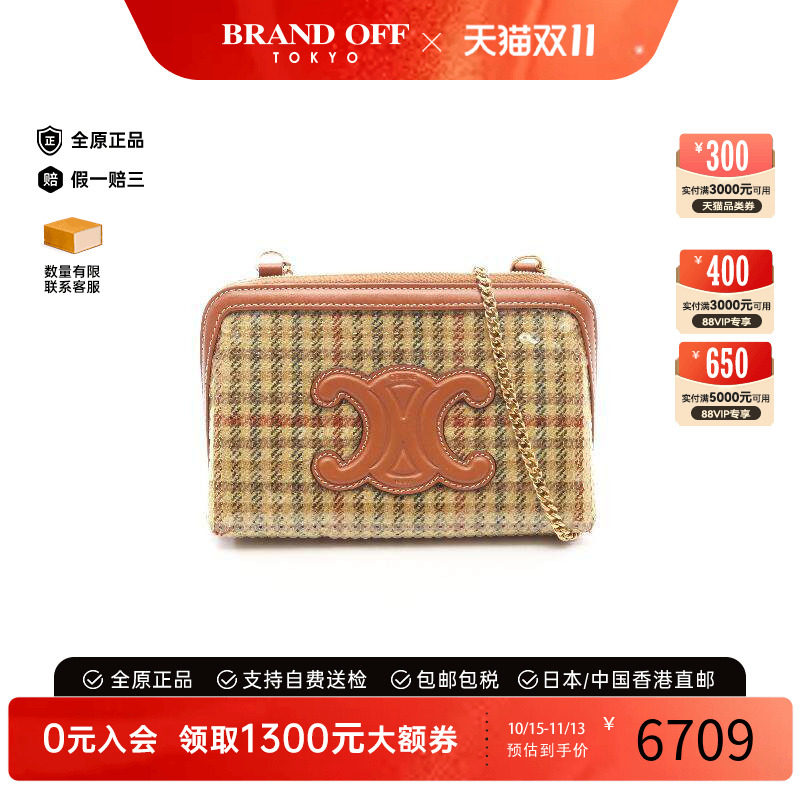 中古Celine赛琳斜挎包レディース