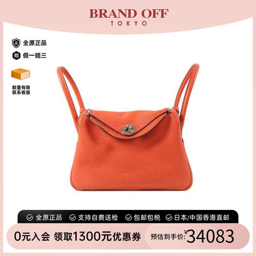 中古Hermes爱马仕斜挎包