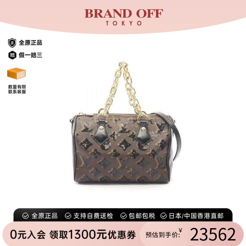 中古LV路易威登手提包レディース