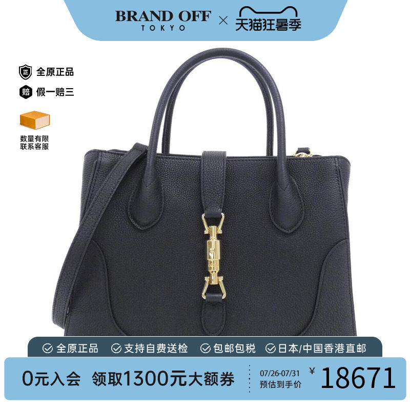 中古Gucci古驰女包托特包