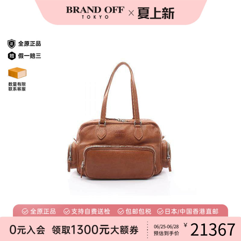 中古MiuMiu缪缪手提包
