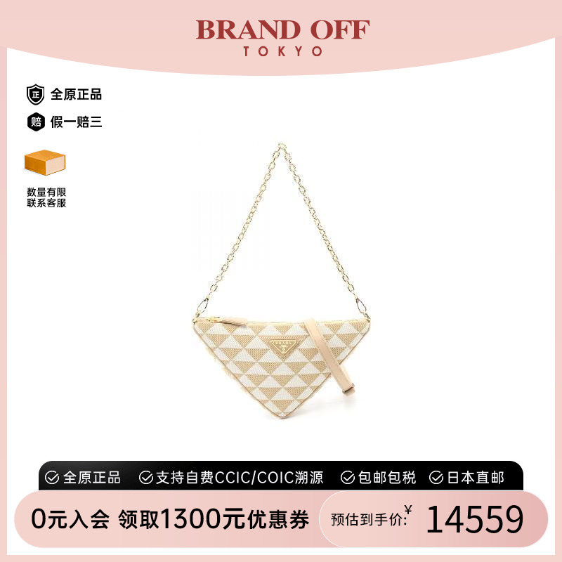 中古Prada普拉达单肩包