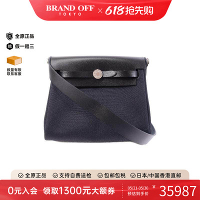 中古Hermes爱马仕单肩包