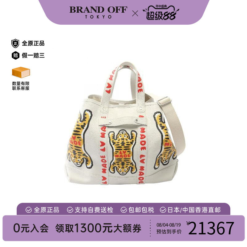 中古LV路易威登斜挎包メンズ帆布