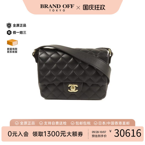 中古Chanel香奈儿斜挎包