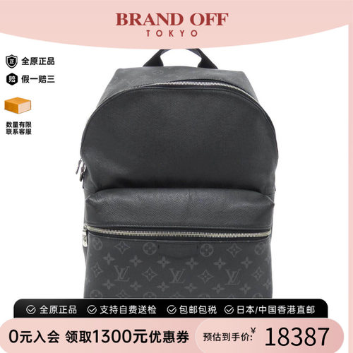 中古LV路易威登女包双肩包