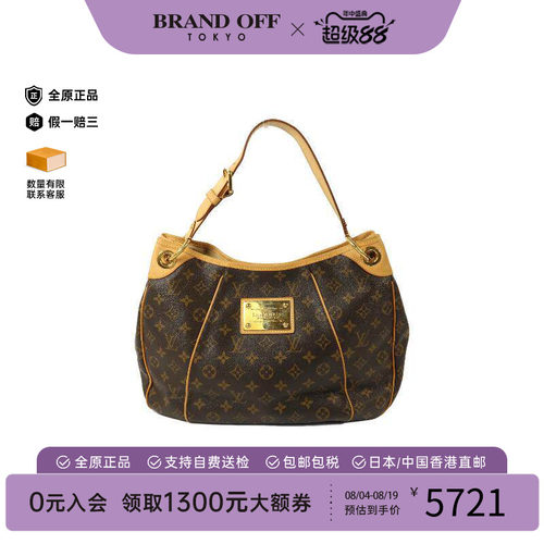 中古LV路易威登单肩包レディース