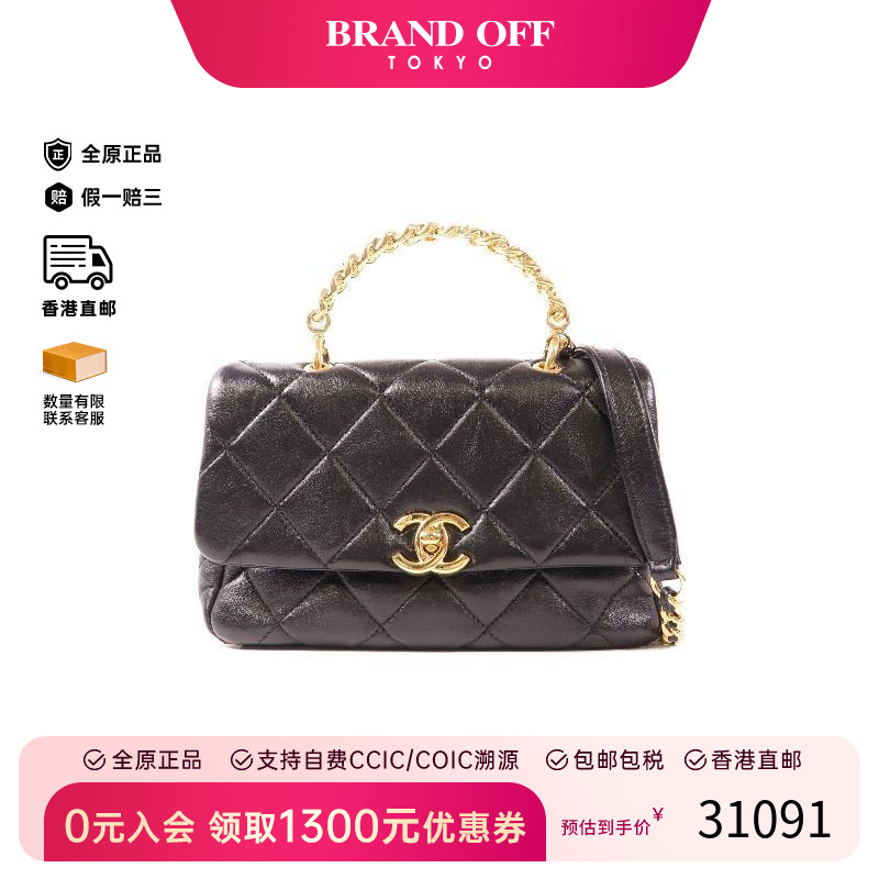 中古Chanel香奈儿斜挎包