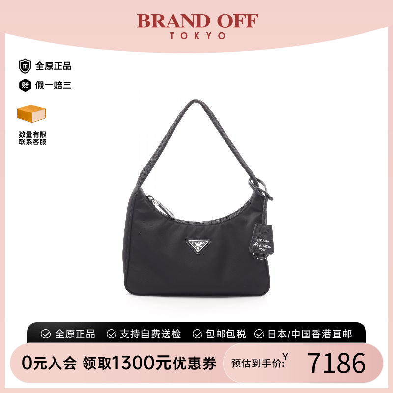 中古Prada普拉达手提包
