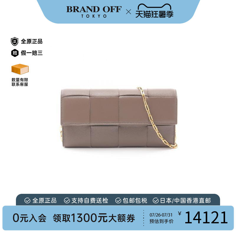 中古BottegaVeneta葆蝶家斜挎包