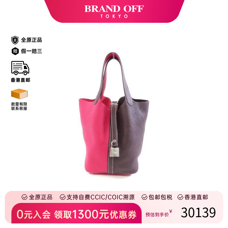 中古Hermes爱马仕手提包