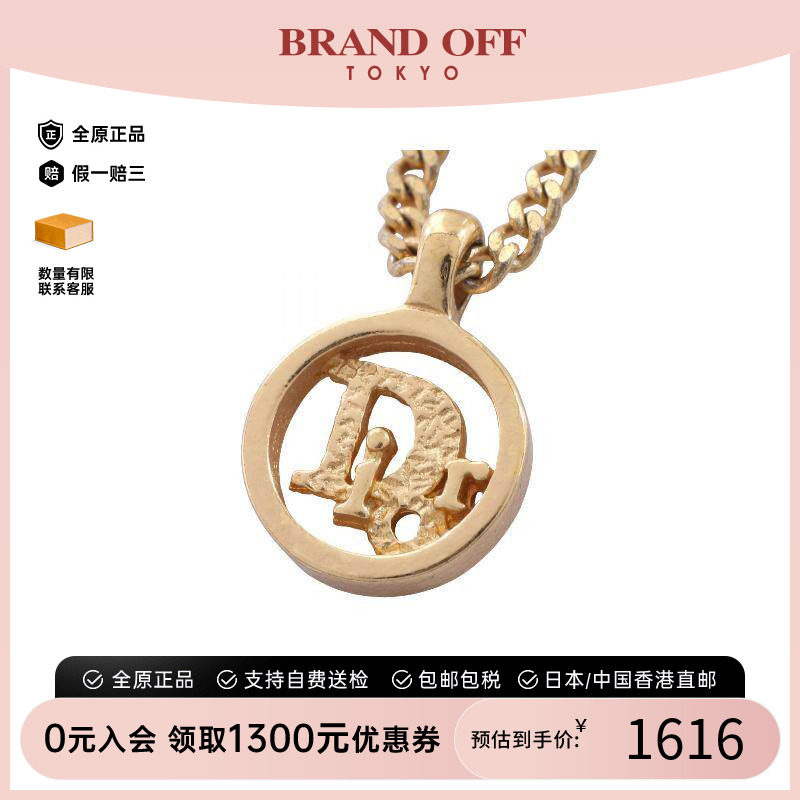 中古Dior迪奥项链レディース