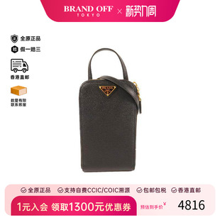 中古Prada普拉达男包S级99新Phone Bag手机包牛皮斜挎包黑色
