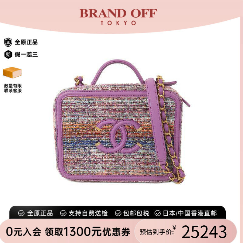 中古Chanel香奈儿斜挎包