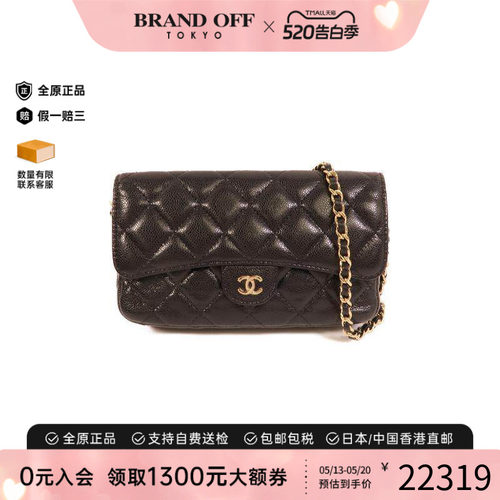 中古Chanel香奈儿斜挎包