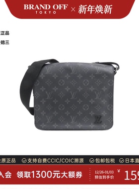 中古LV路易威登男包A级95新District斜挎包设计感个性BRANDOFF