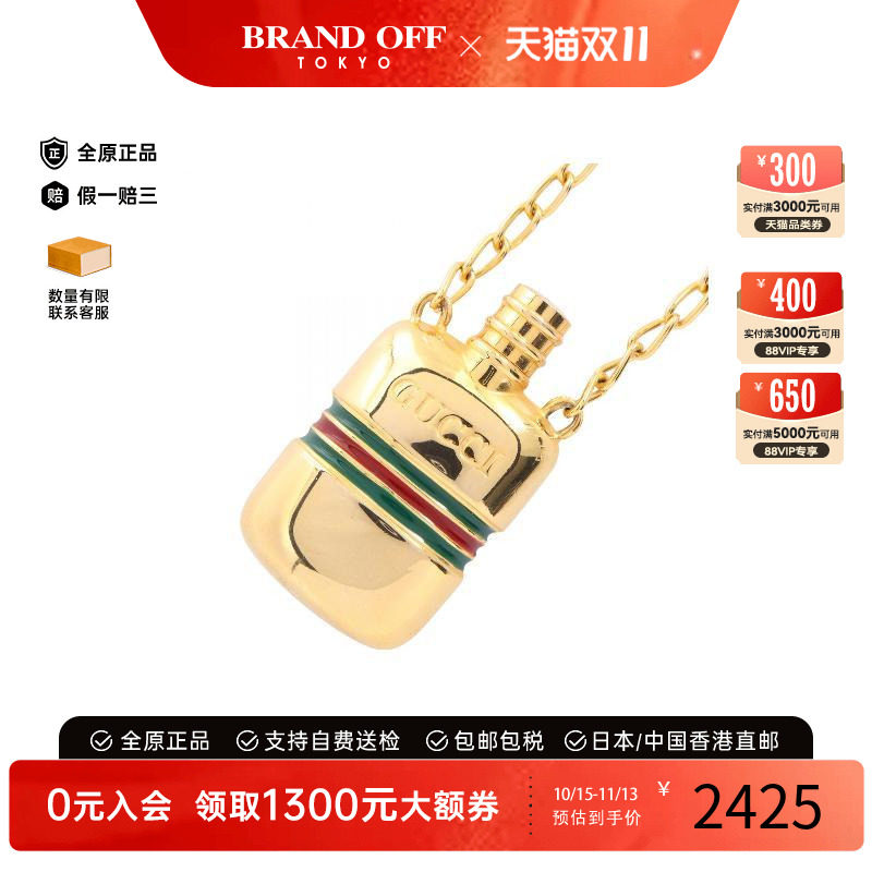 中古Gucci古驰项链レディース