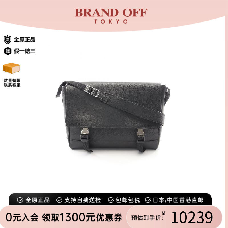 中古Prada普拉达斜挎包メンズ