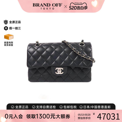 中古Chanel香奈儿单肩包
