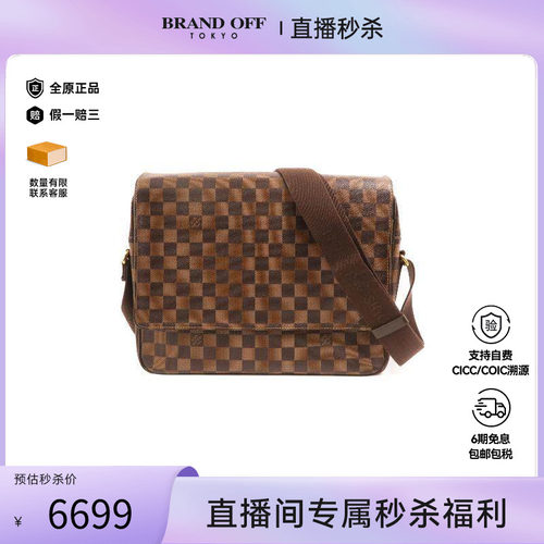 中古LV路易威登斜挎包メンズ