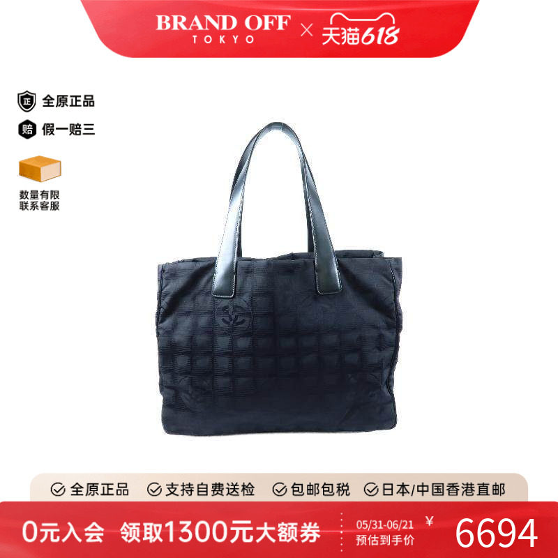 中古Chanel香奈儿男包A级95新Tote Bag托特包尼龙托特包黑色