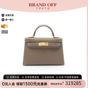 中古Hermes爱马仕手提包