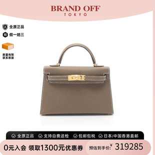 中古Hermes爱马仕女包S级99新mini Kelly 2迷你凯莉包牛皮手提包