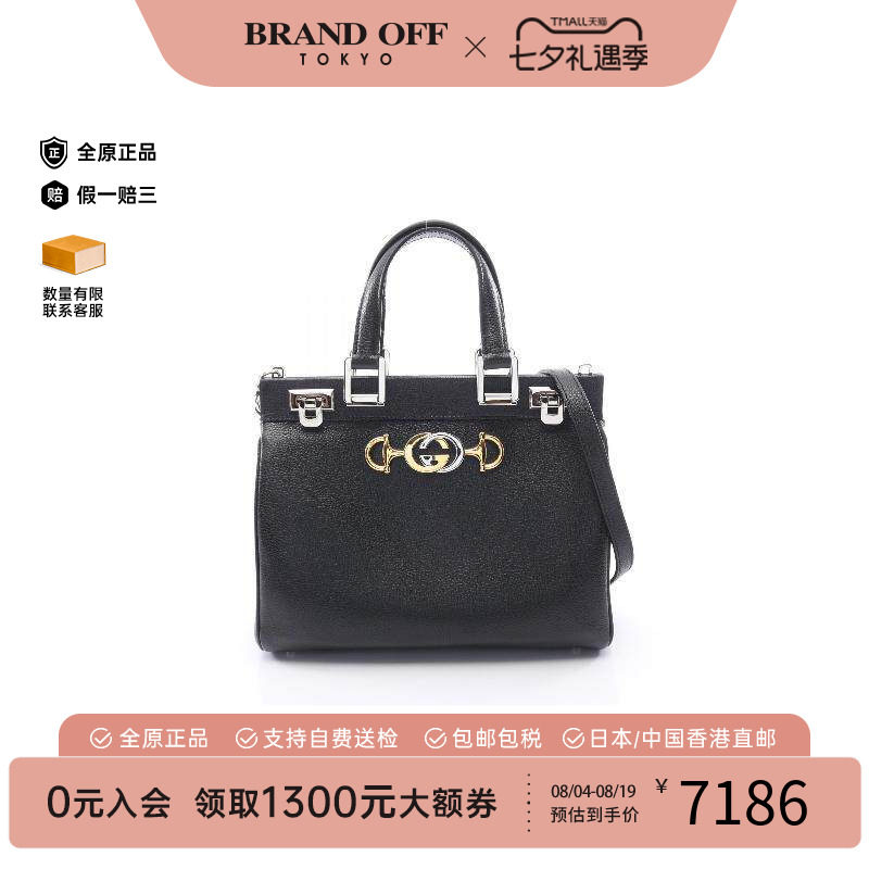中古Gucci古驰斜挎包レディース