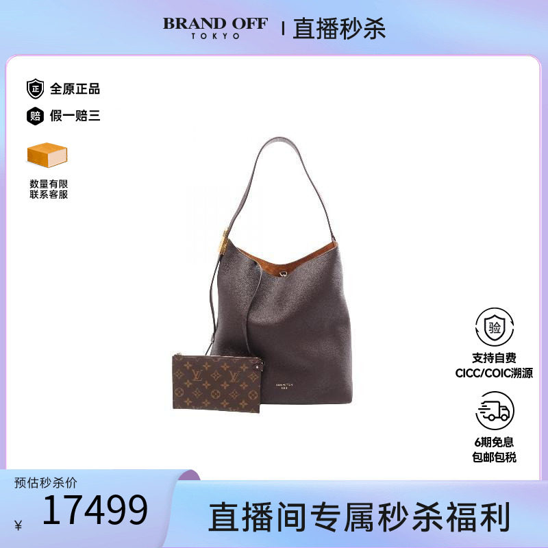中古LV路易威登单肩包レディース
