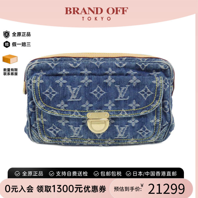 中古LV路易威登女包胸包
