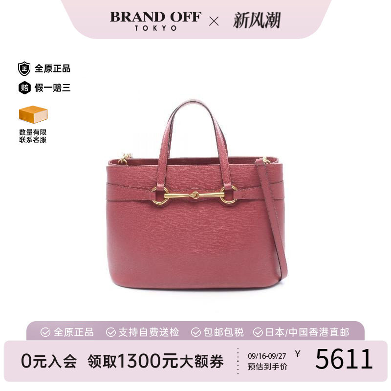 中古Gucci古驰斜挎包レディース