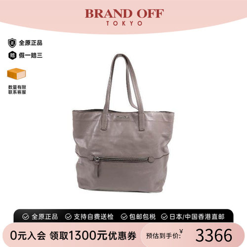 中古MiuMiu缪缪托特包
