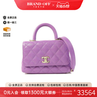 中古Chanel香奈儿女包A级95新 Coco Handle牛皮斜挎包紫色时尚