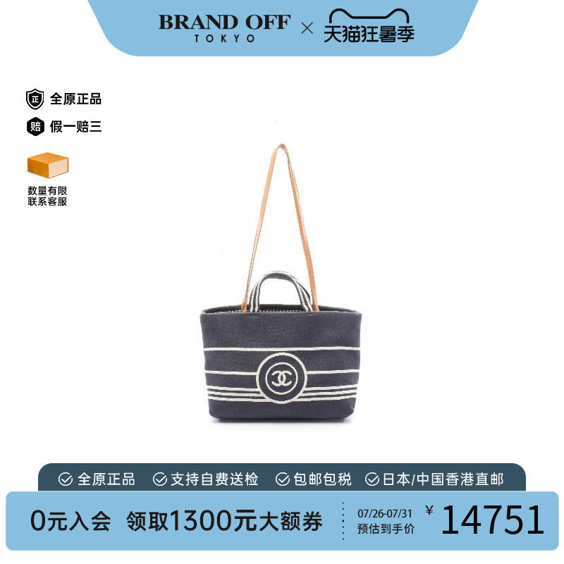 中古Chanel香奈儿托特包