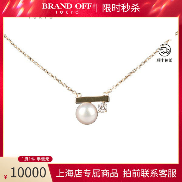 中古「95新」TASAKI(塔思琦)Petit Balance class750黄金40-45cm