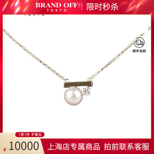 中古「95新」TASAKI(塔思琦)Petit Balance class750黄金40-45cm