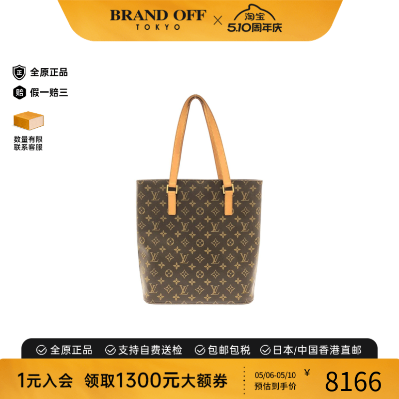 中古LV路易威登通用A级95新Monogram Vavin薇薇安老花单肩包正品