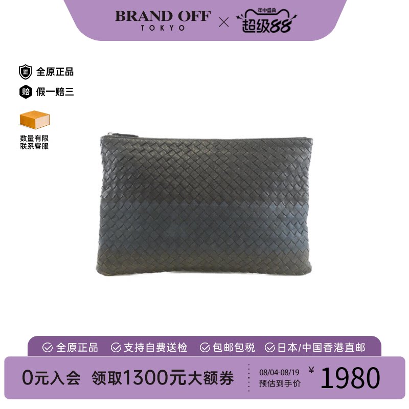 中古BottegaVeneta手拿男包